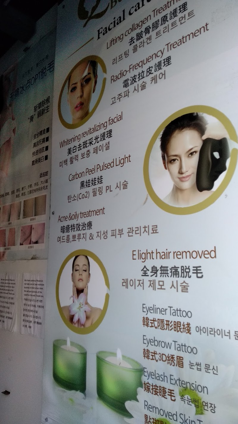 Nail Salon at Queen Beauty SPA INC in New York